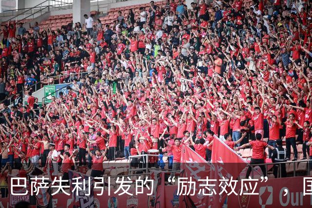 巴萨失利引发的“励志效应”，国家德比成全新起点！